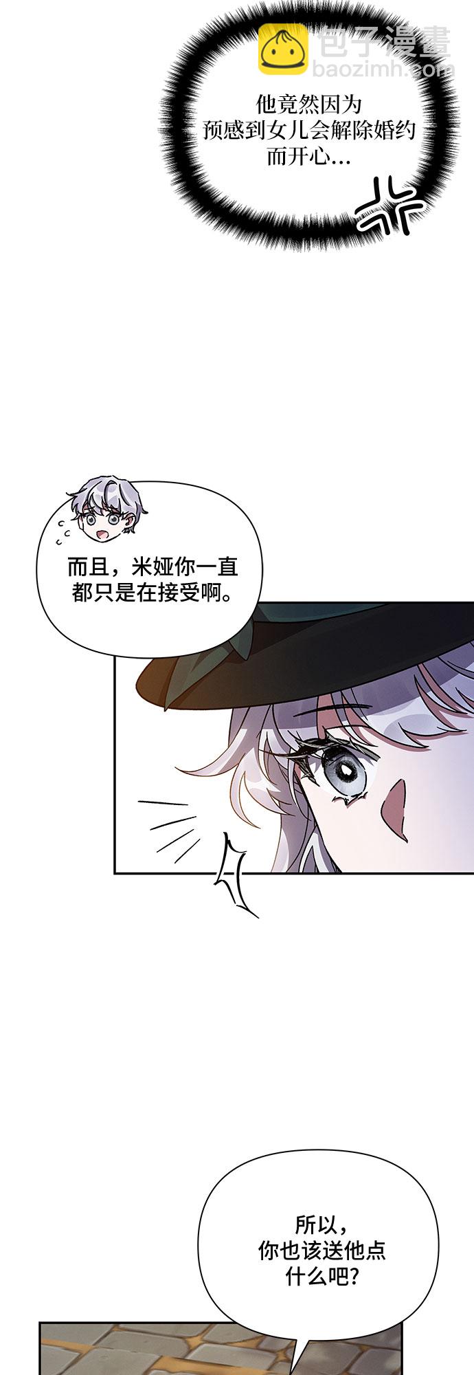 第19话18