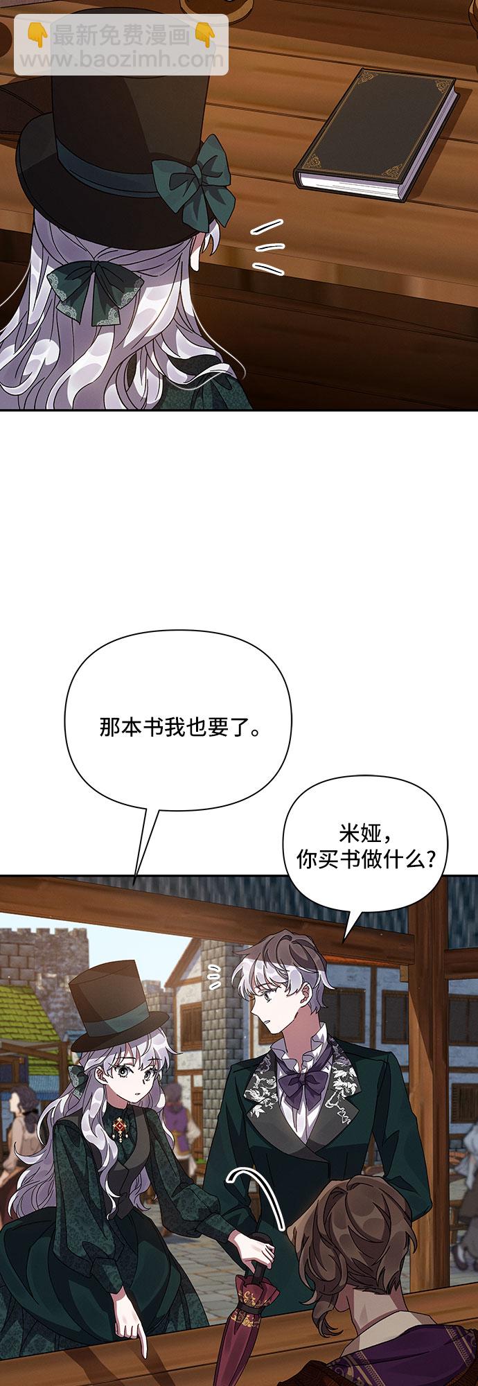 第19话2