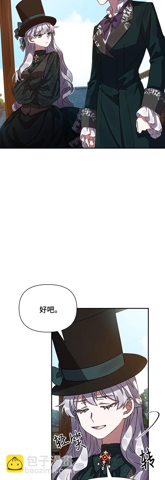 第19话24