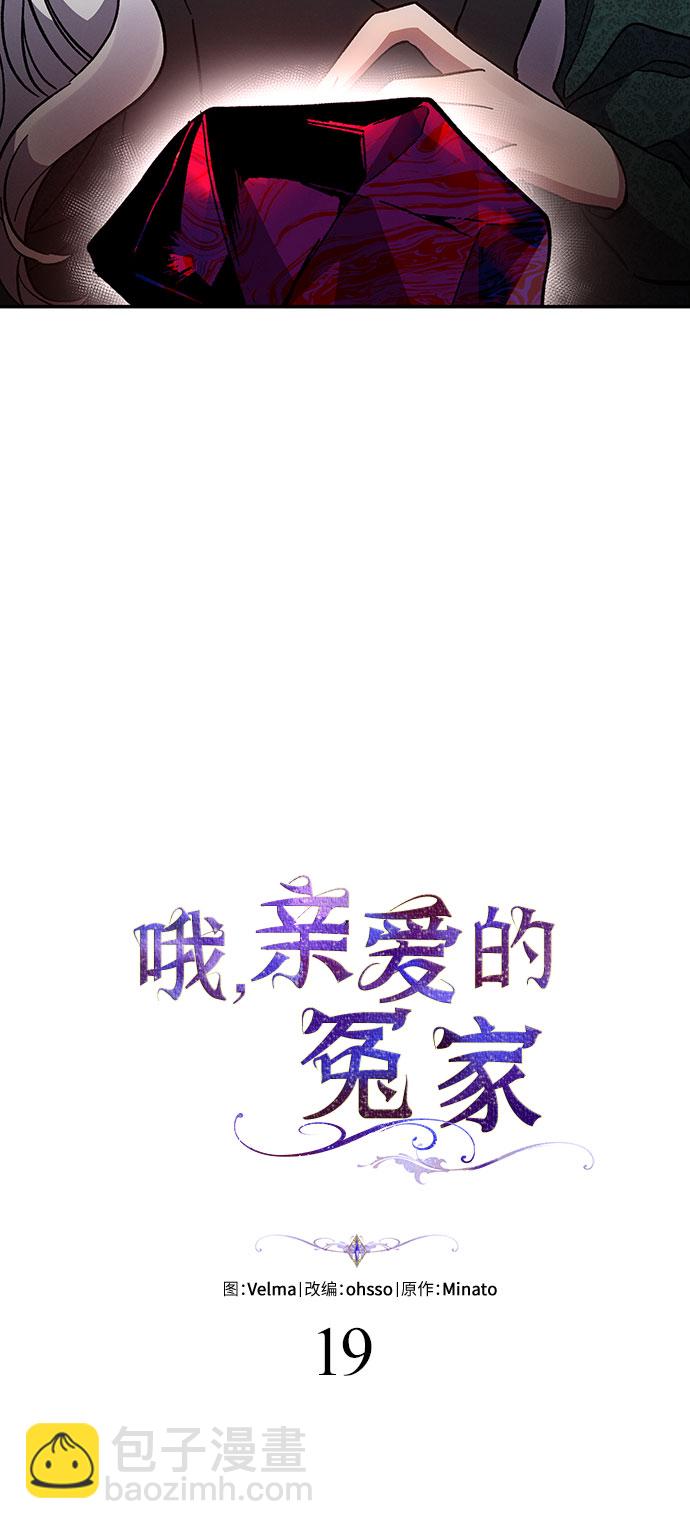 第19话33