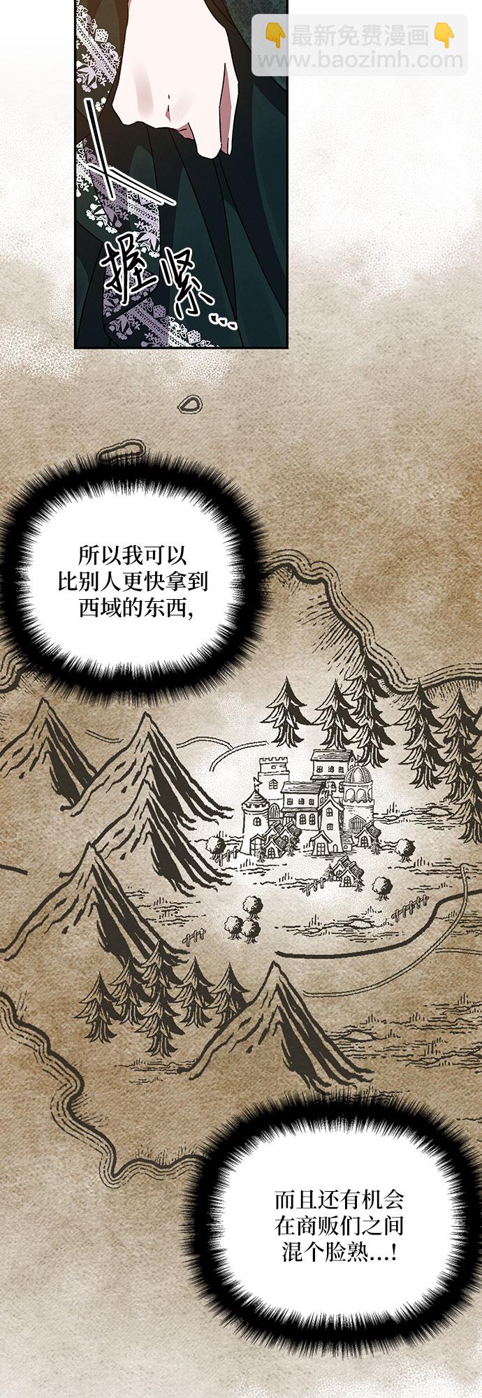 第19话35