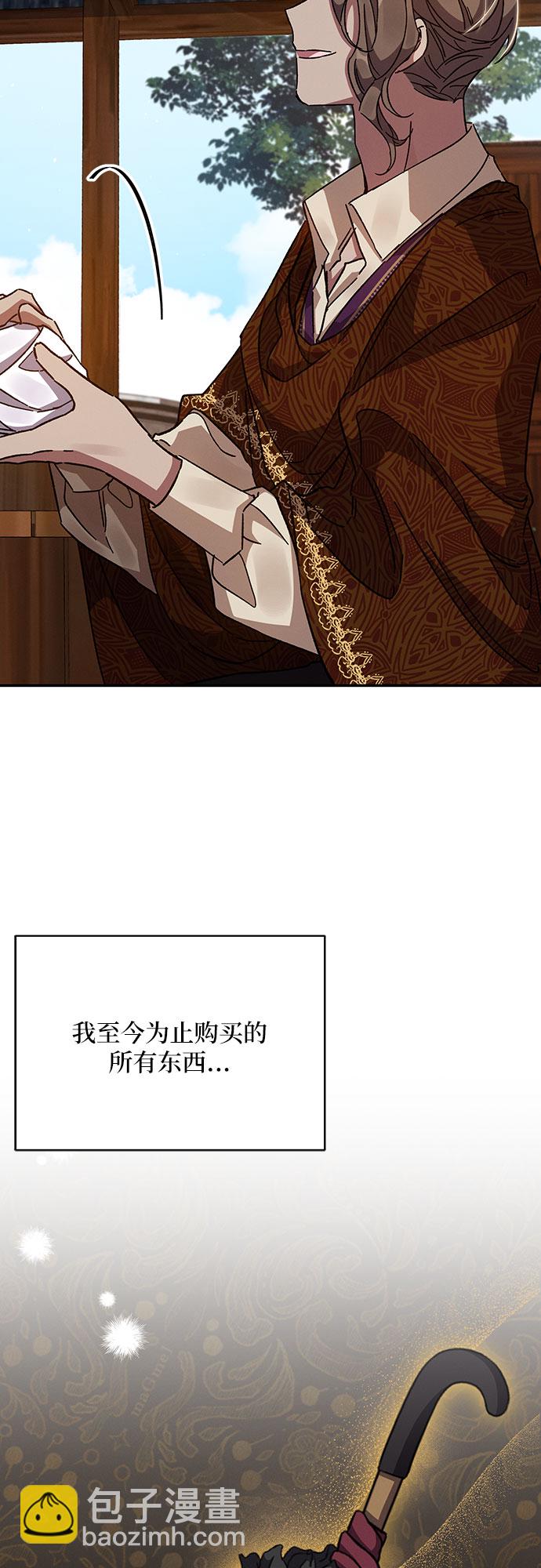 第19话38