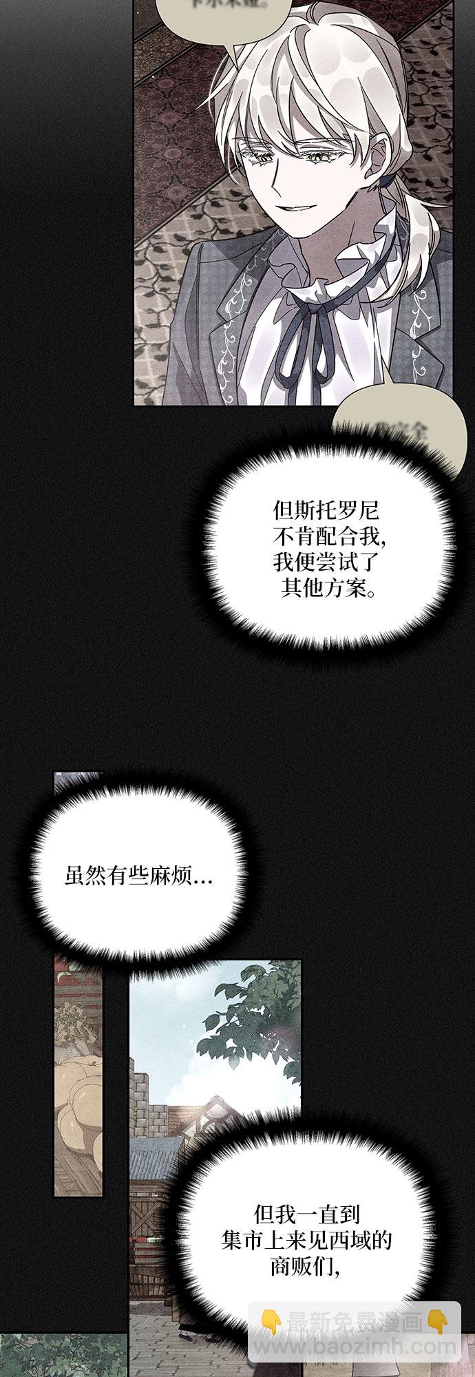 第19话42
