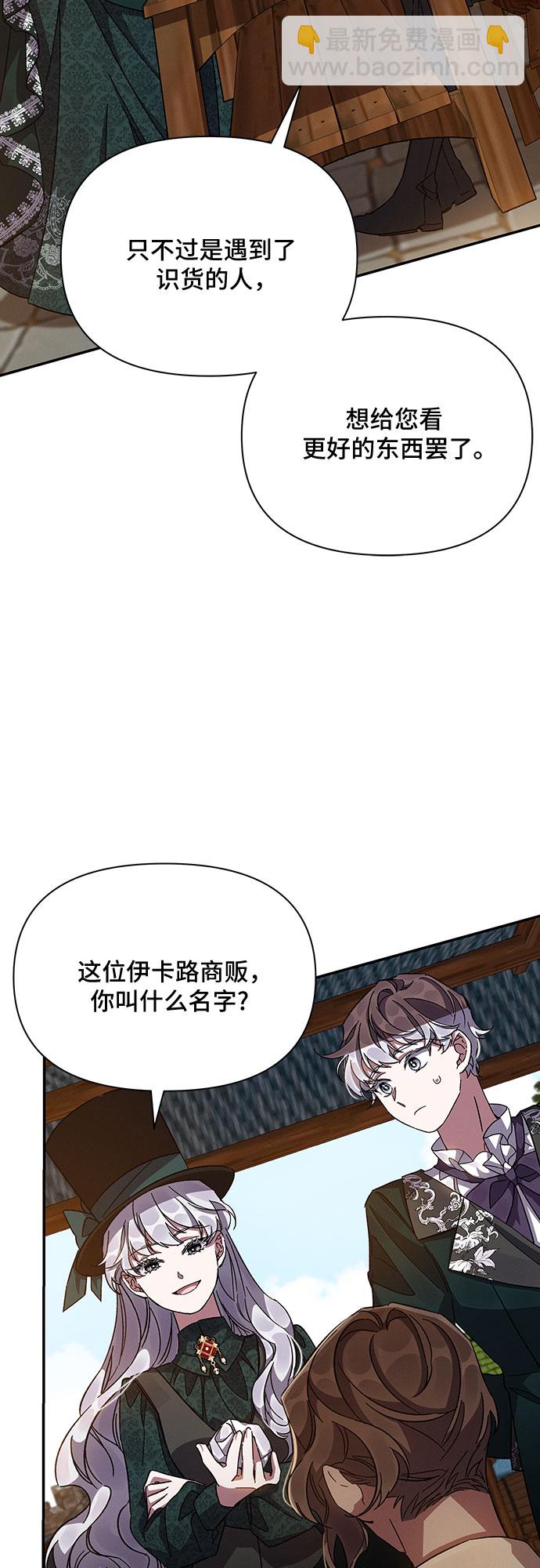 第19话55