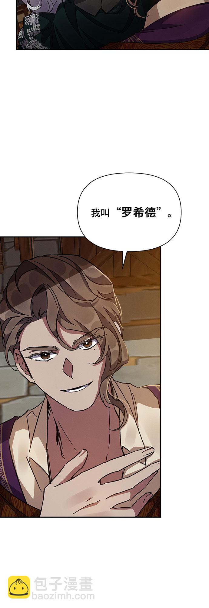 第19话56