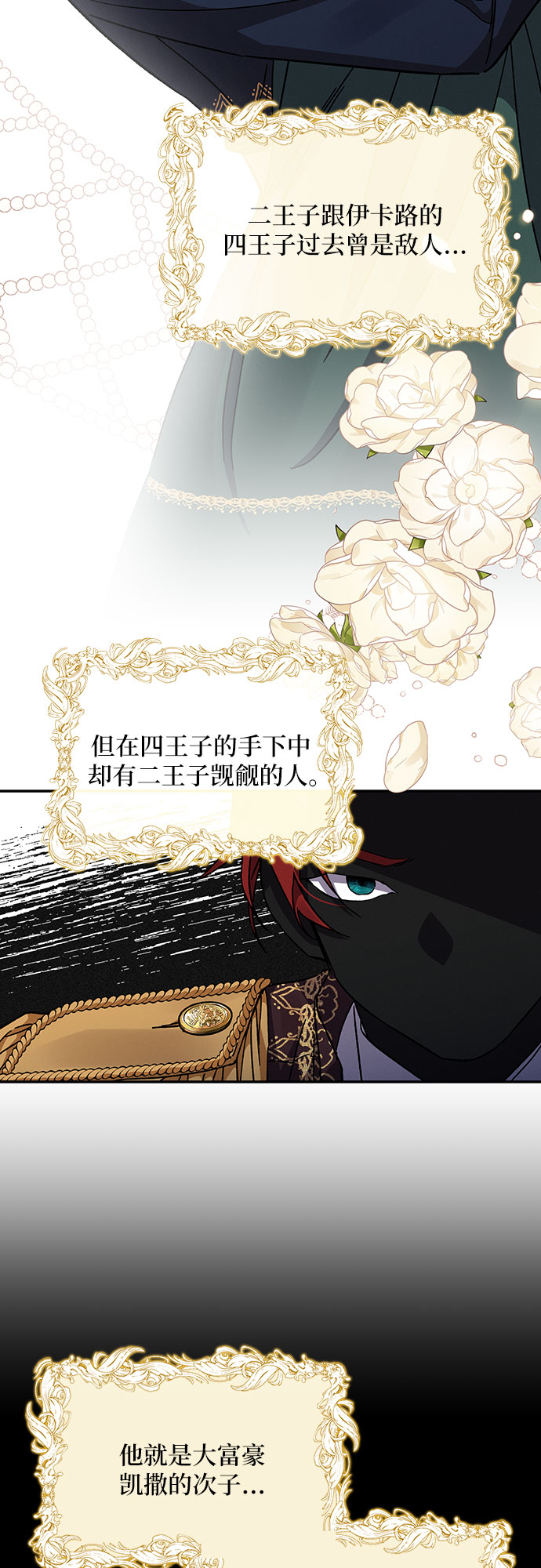 第19话59