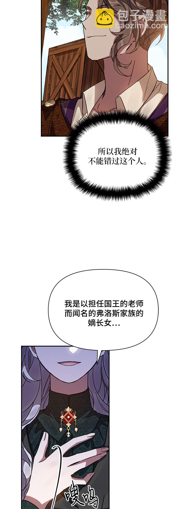 第19话63