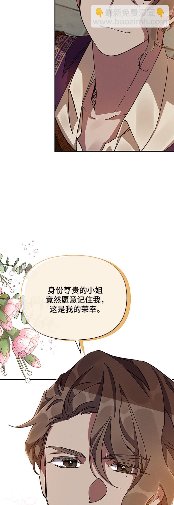 第19话66