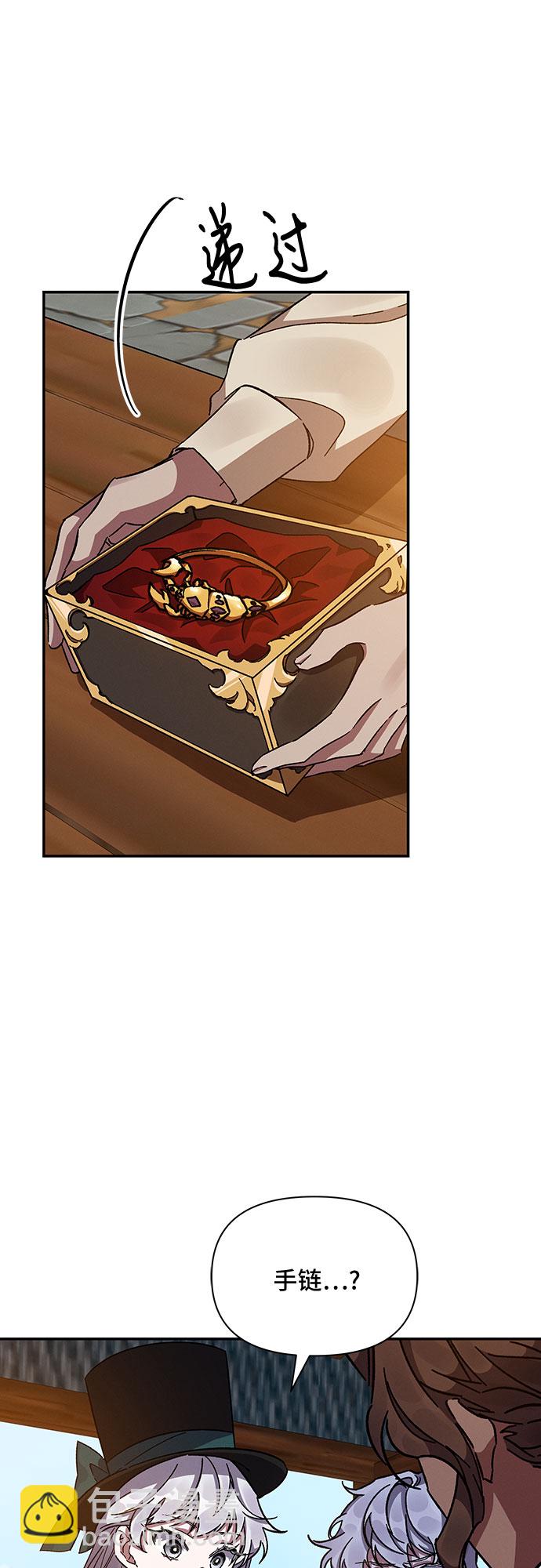 第19话69