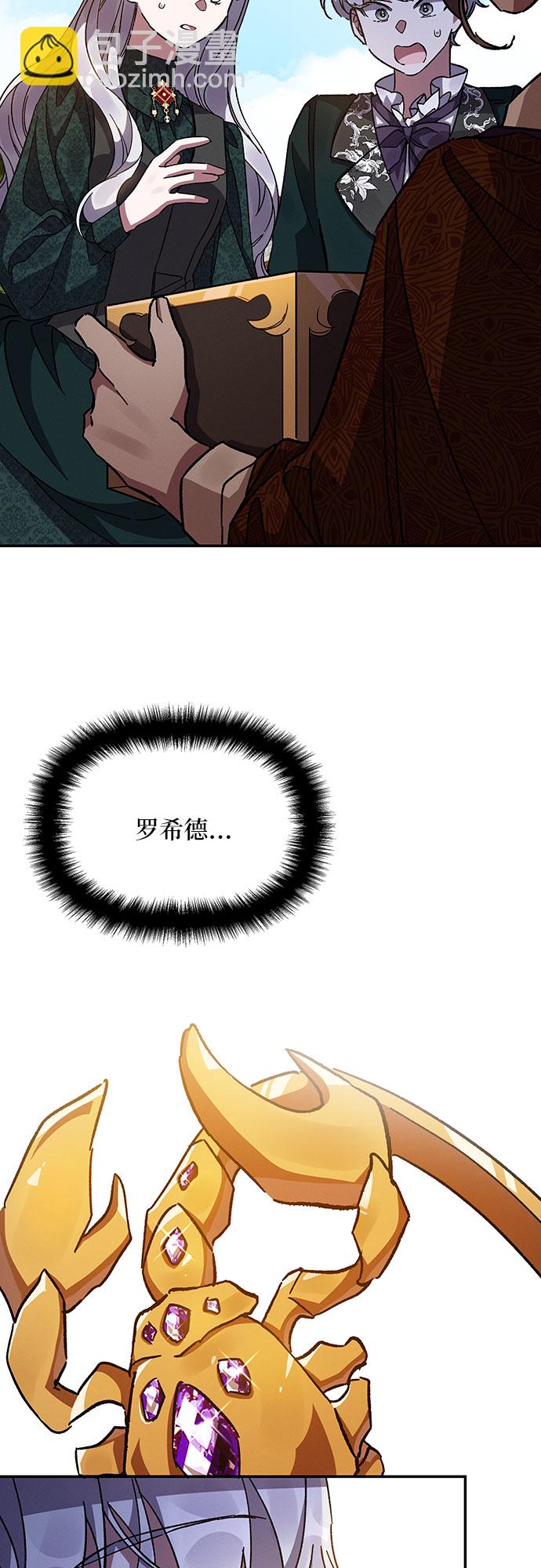 第19话70