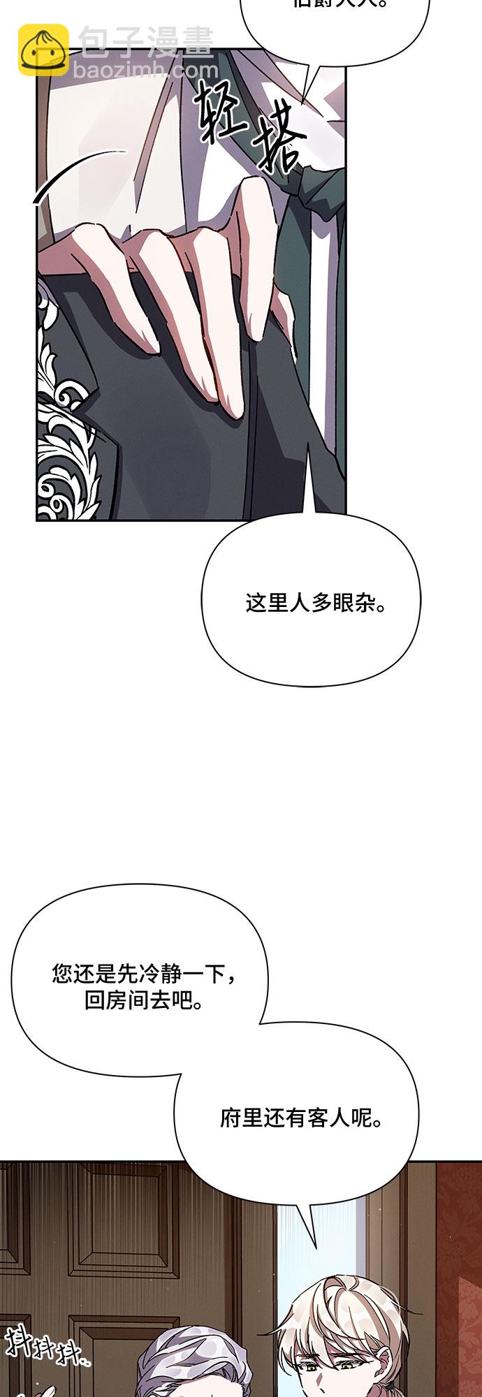 第21话11
