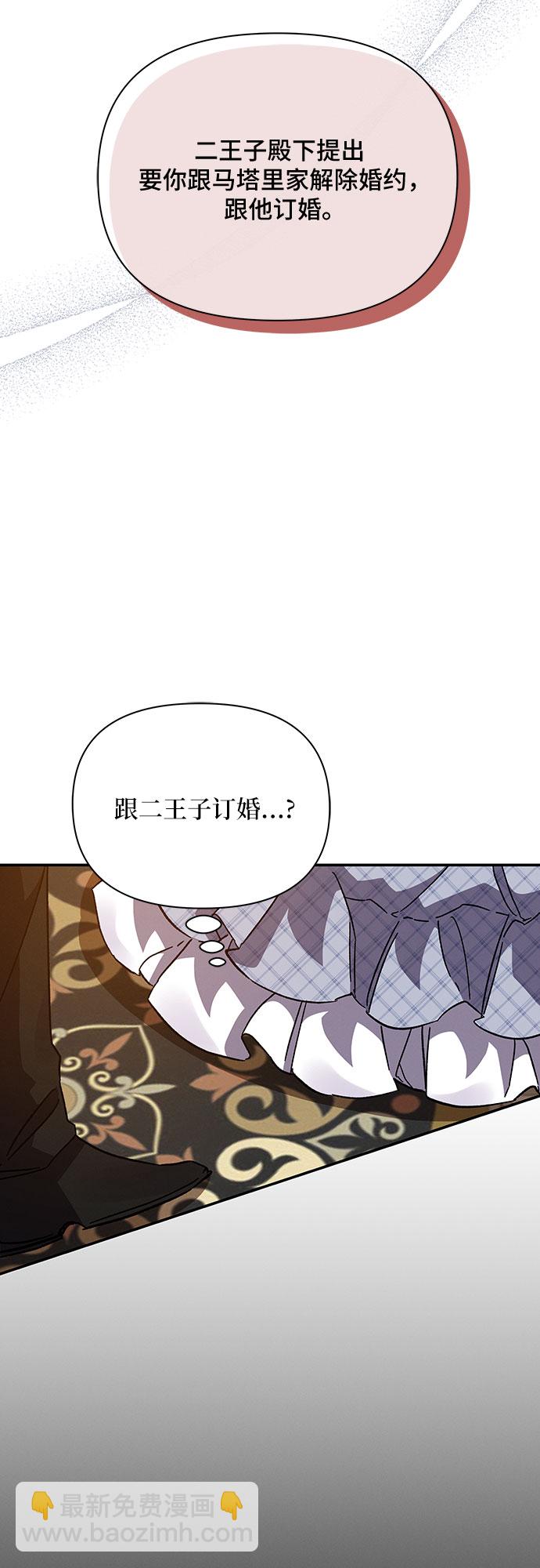 第21话23