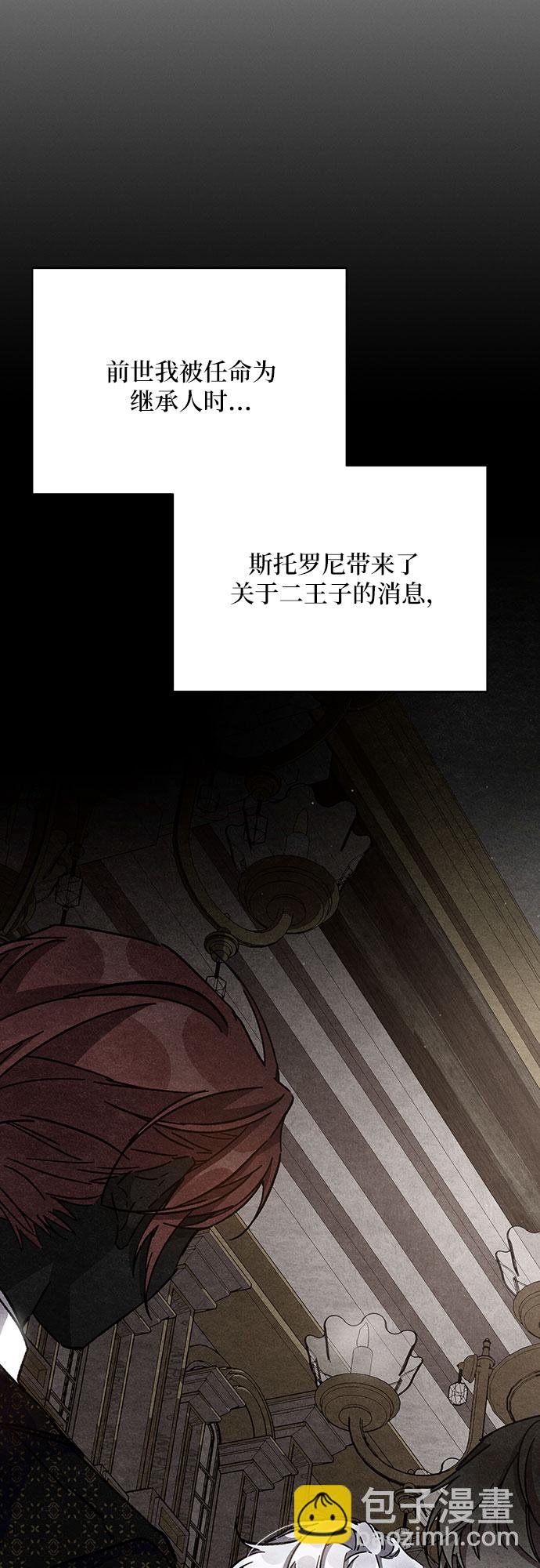 第21话24