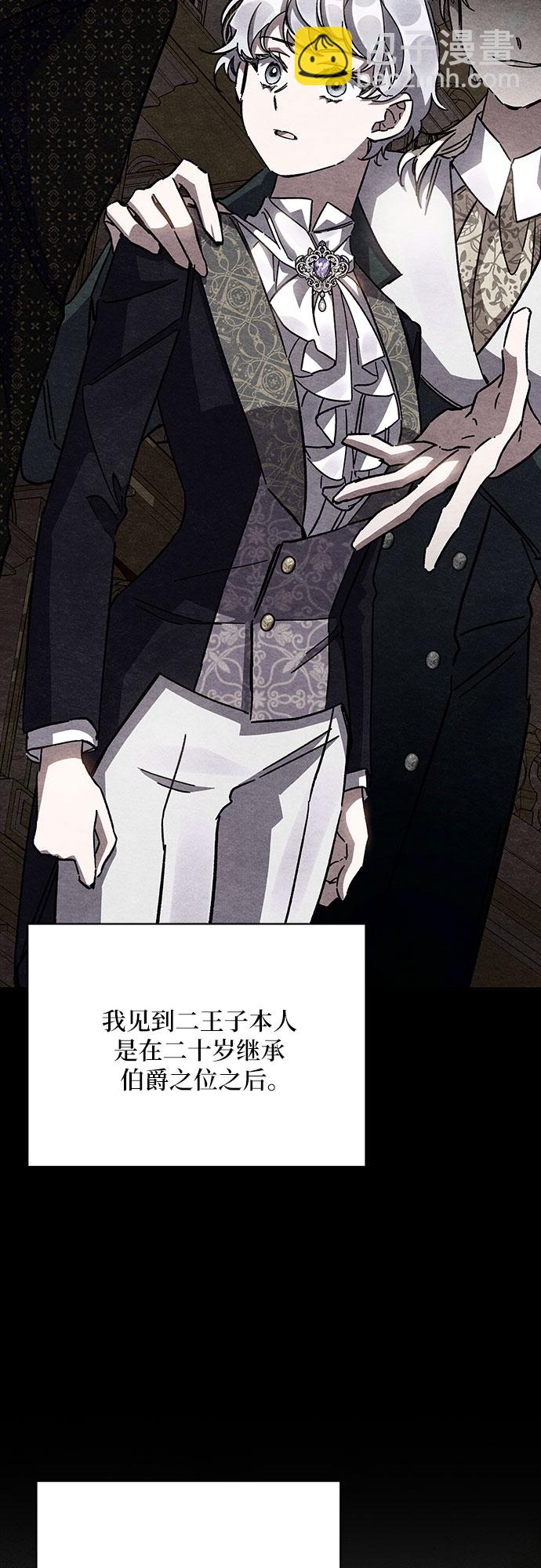 第21话25
