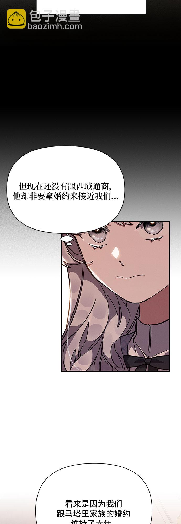 第21话27