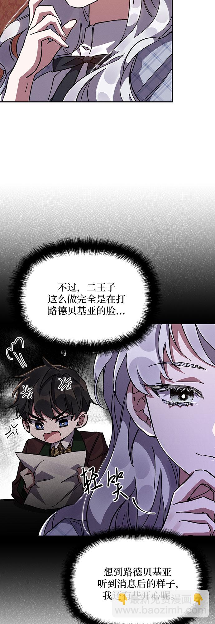 第21话34
