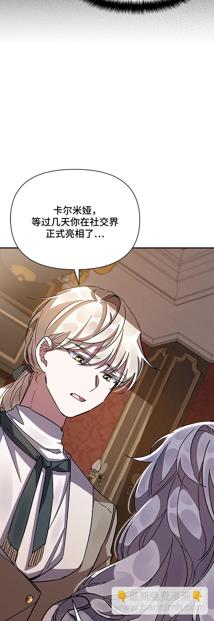 第21话35