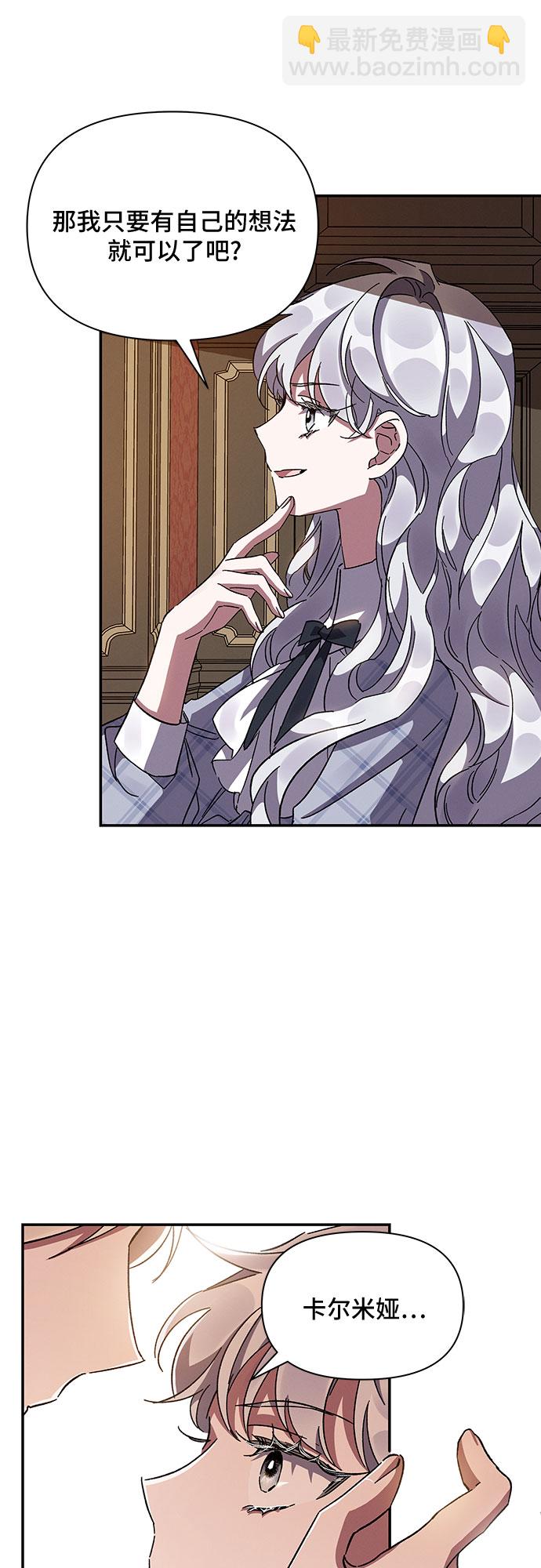 第21话37