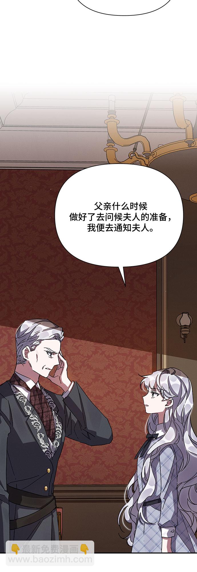 第21话4
