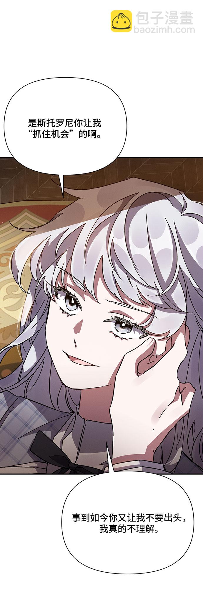 第21话40