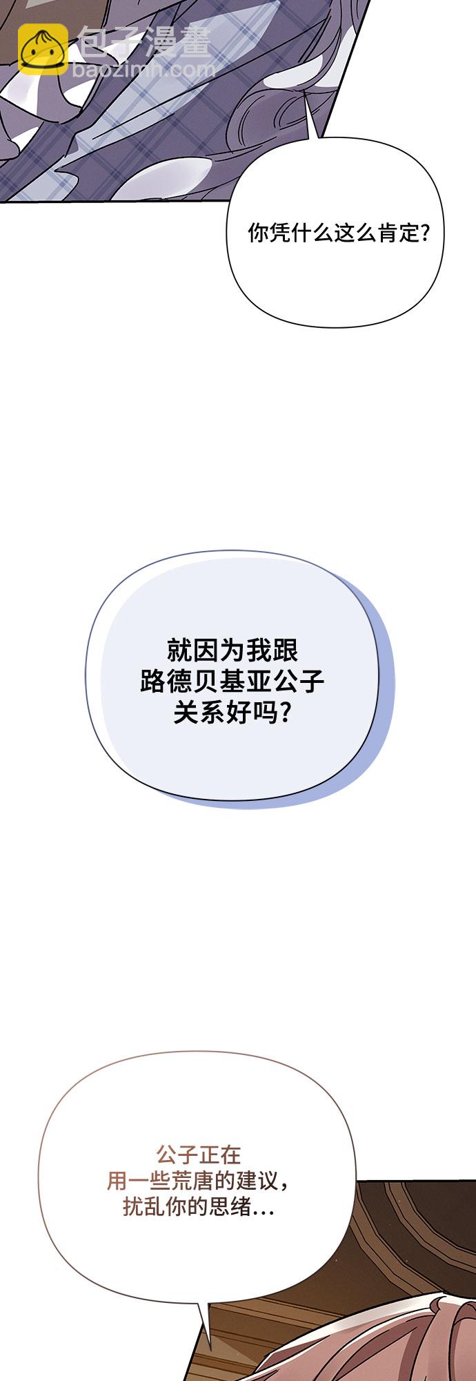 第21话42