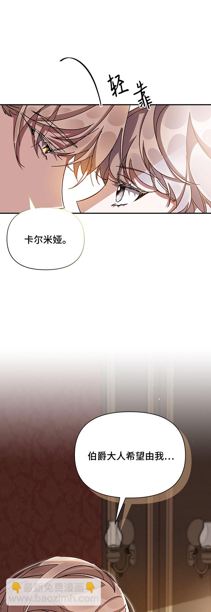 第21话44