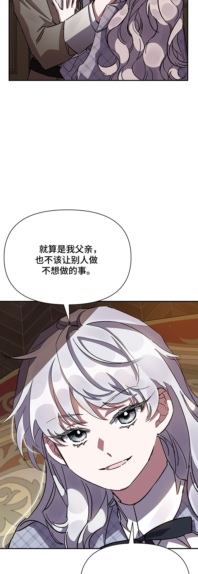 第21话51