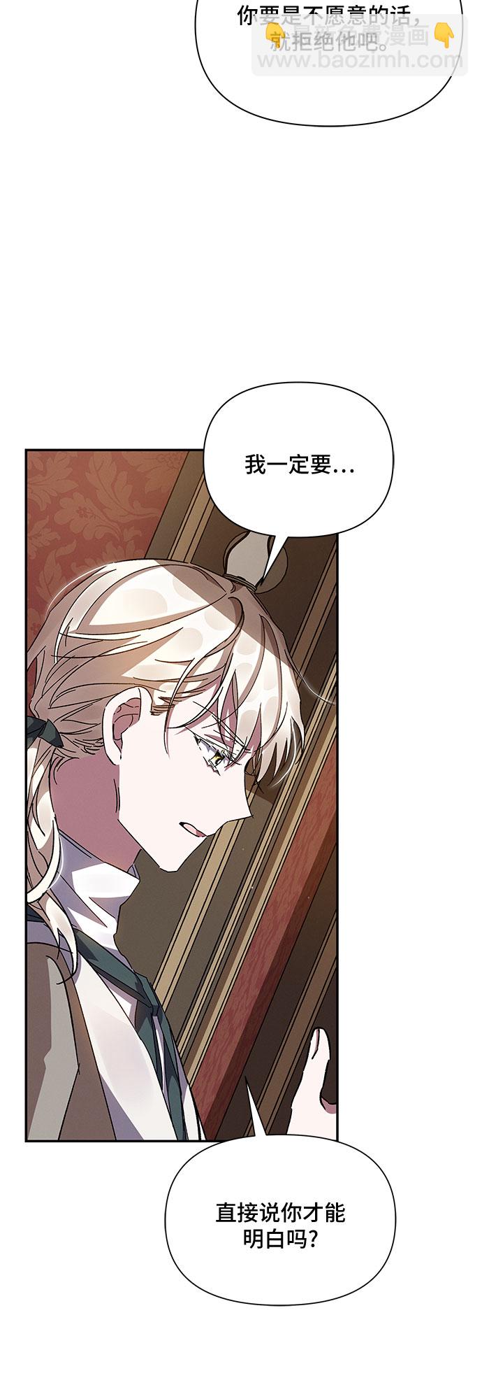 第21话52