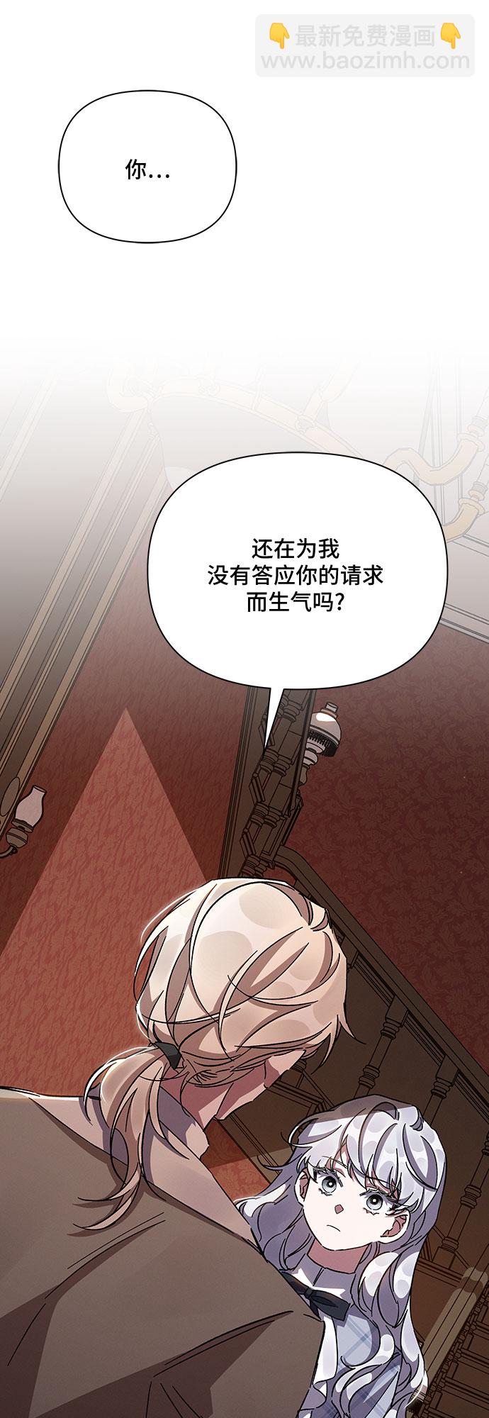 第21话54