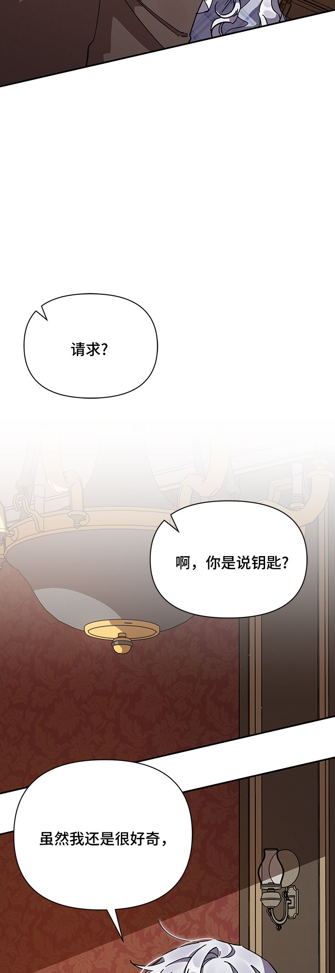 第21话55