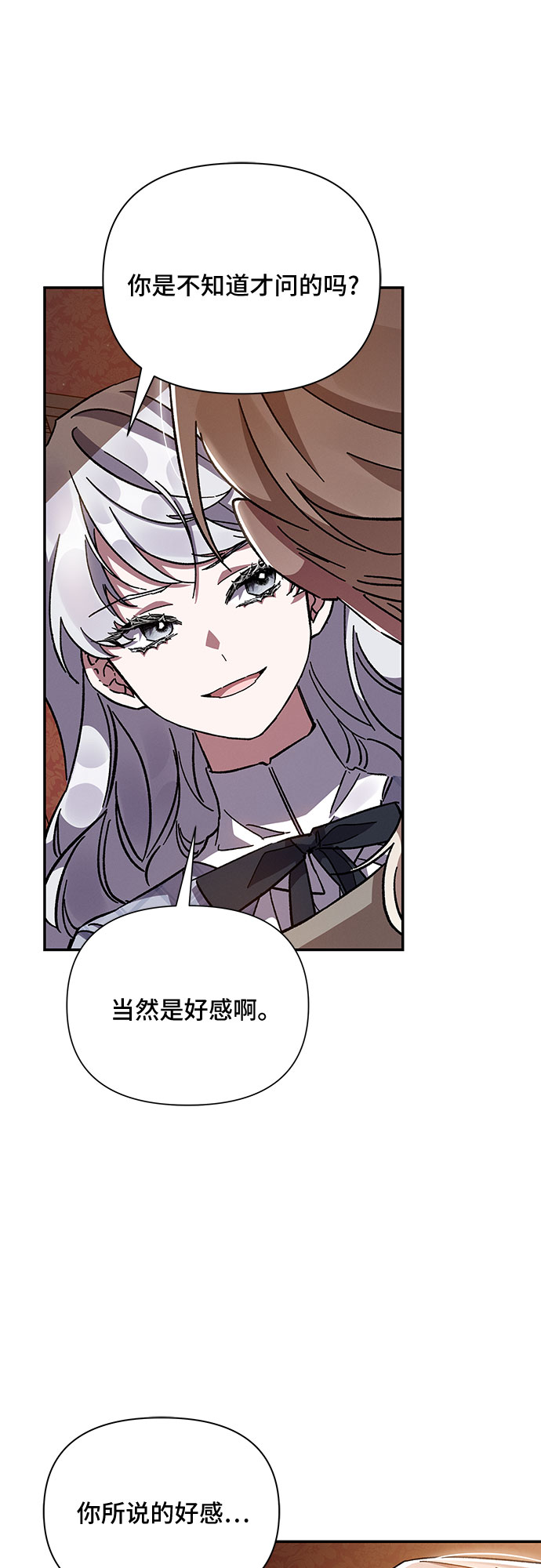 第21话59