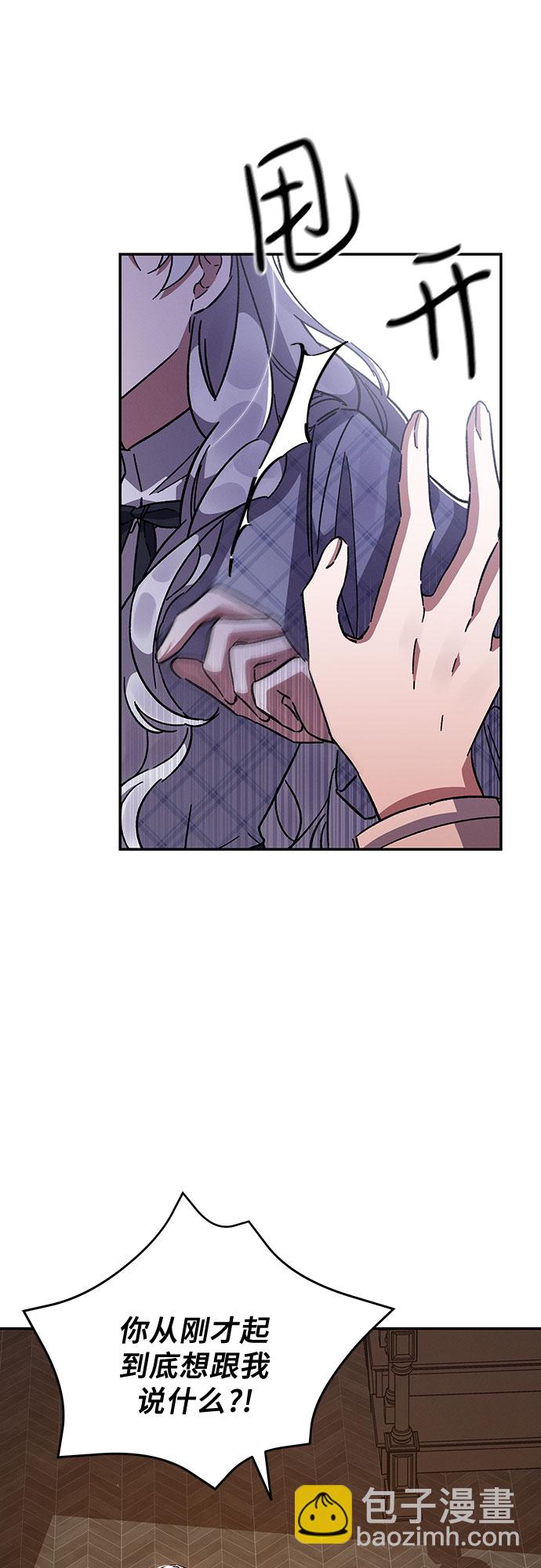 第21话61