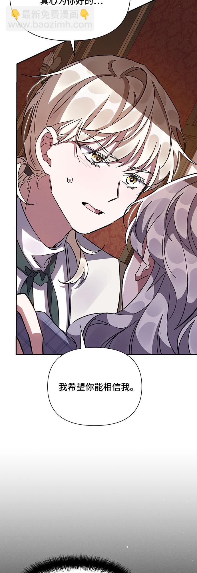 第21话66