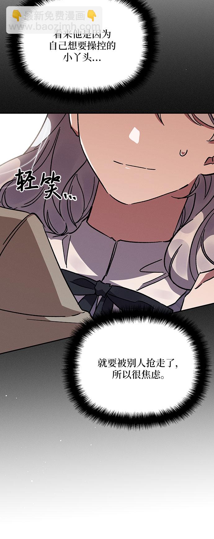 第21话67