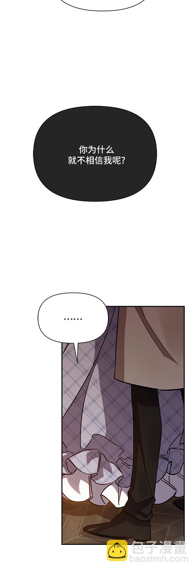 第21话69