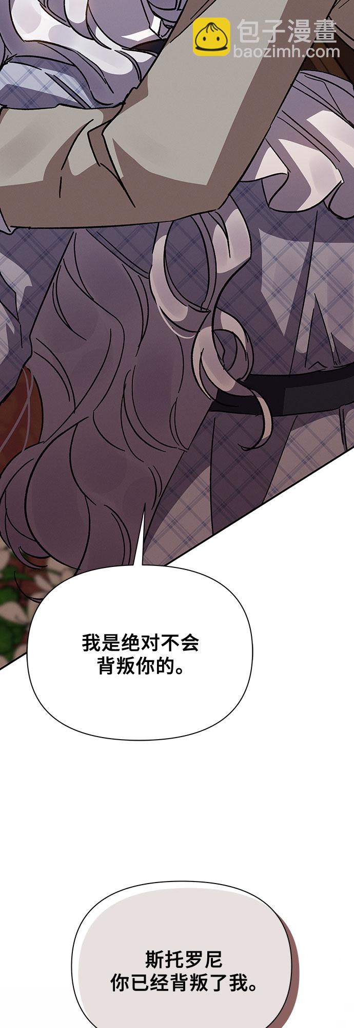 第21话71