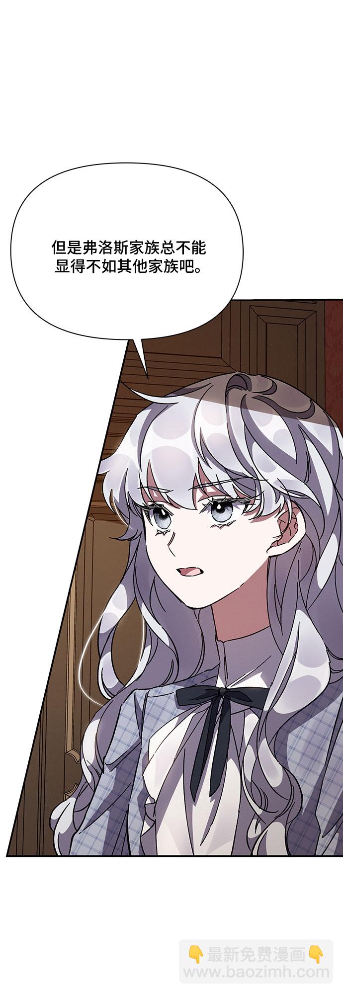 第21话9