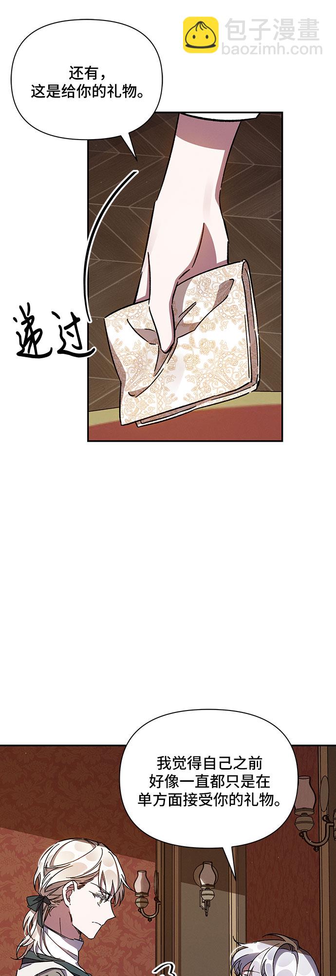 第22话2
