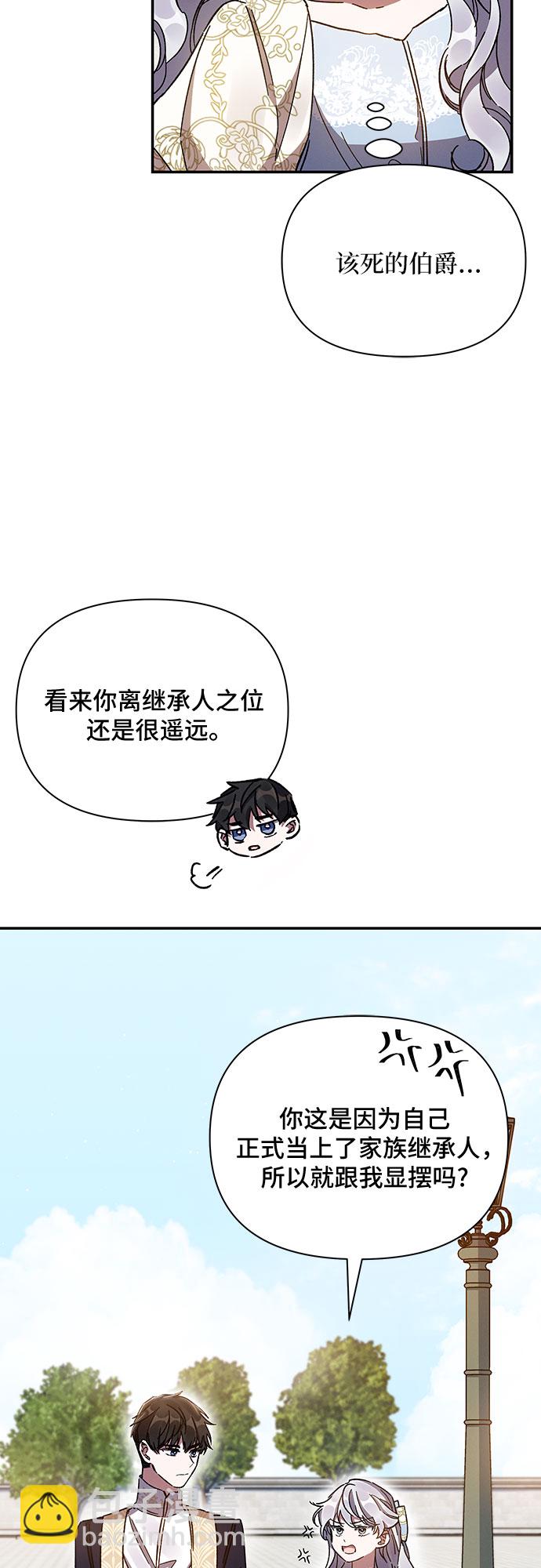 第22话39