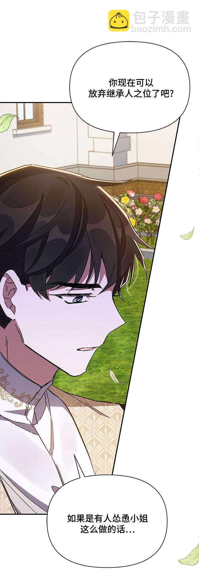 第22话43