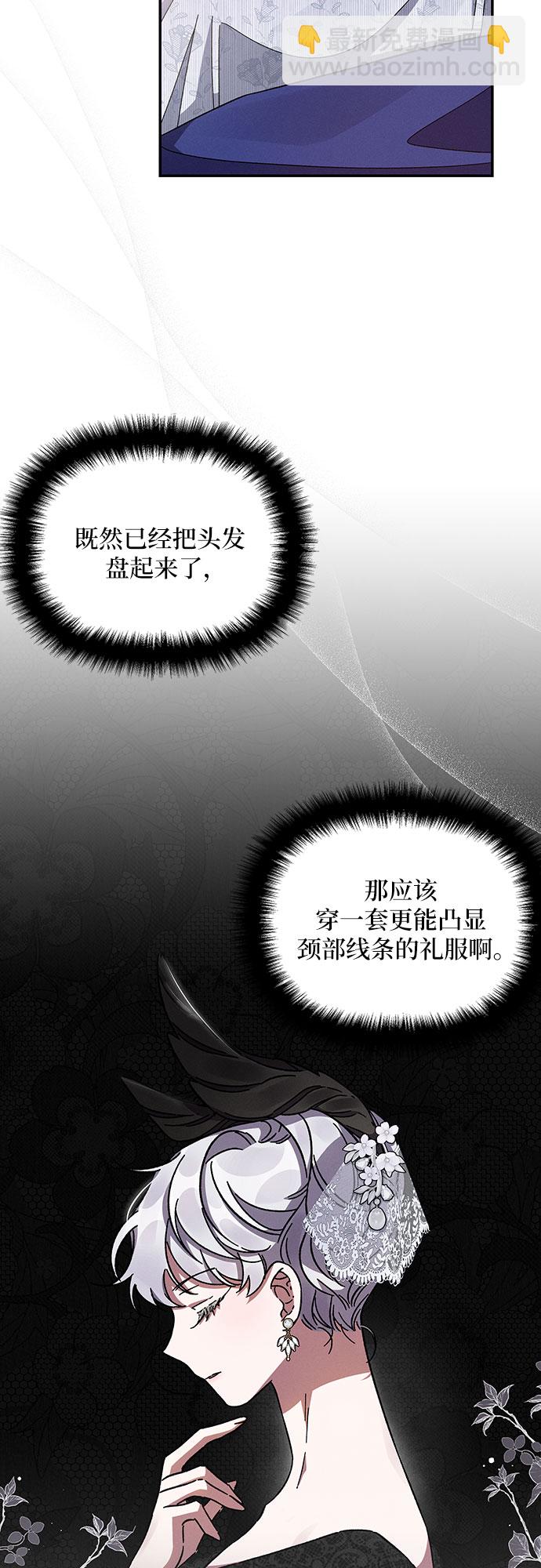 第24话10