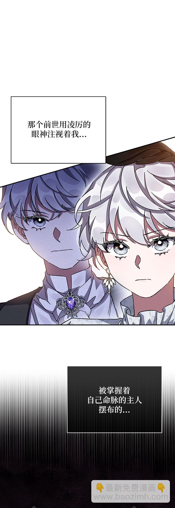 第24话30