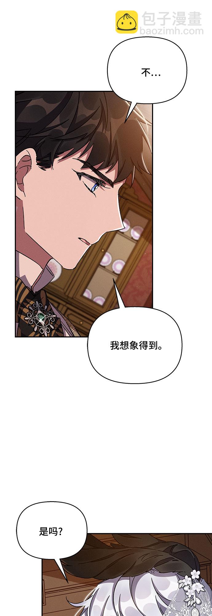 第24话32