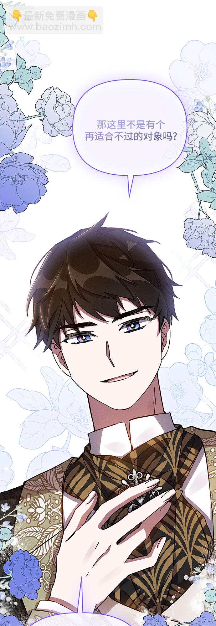 第24话53