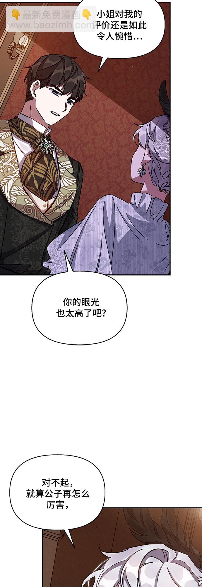 第24话56