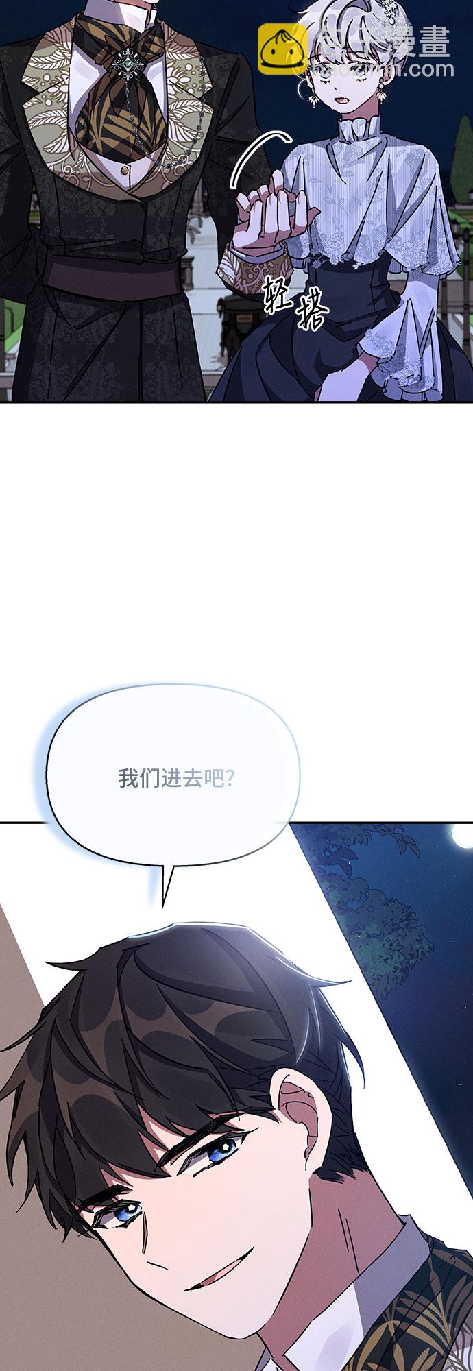 第24话71
