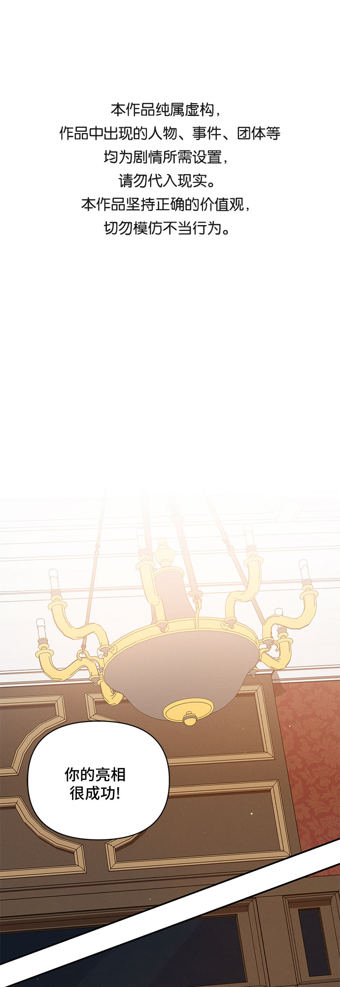 第27话0