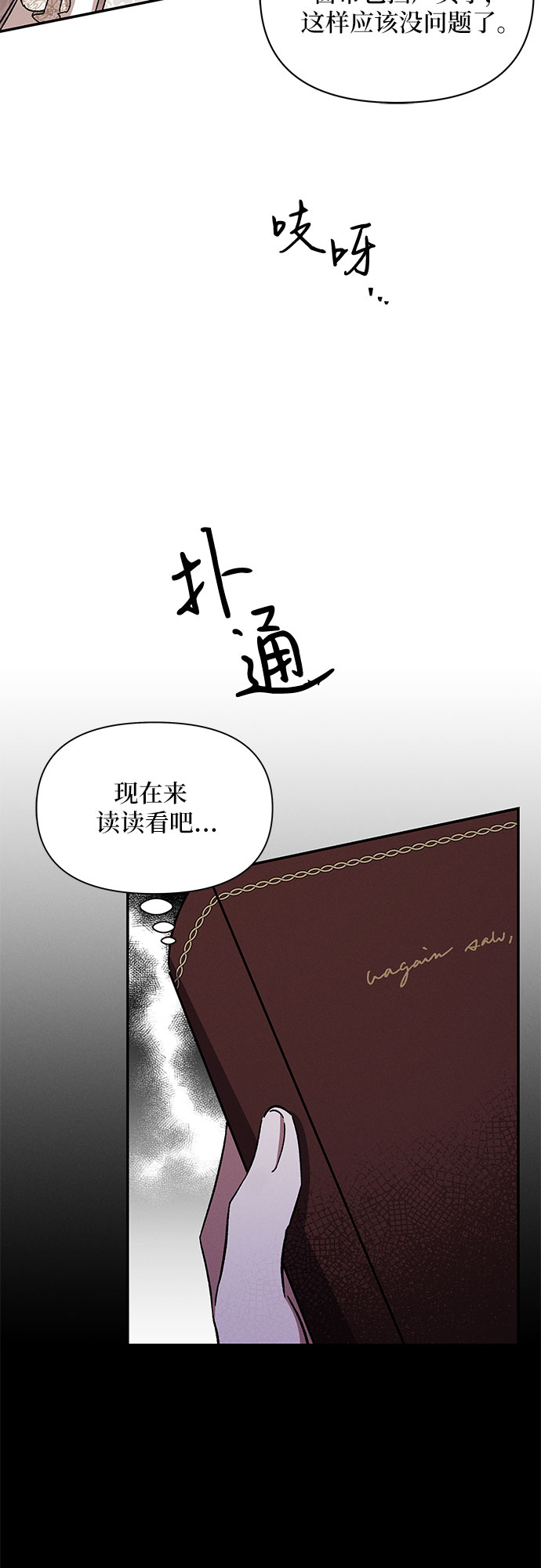 第27话12