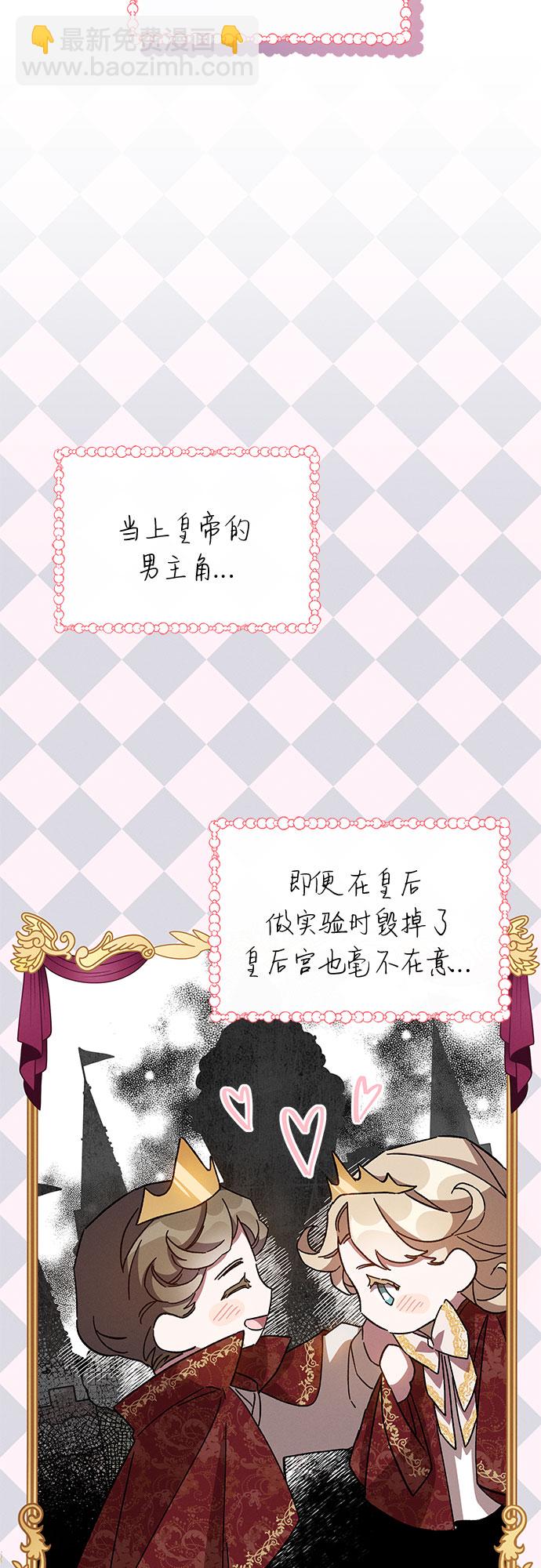 第27话21