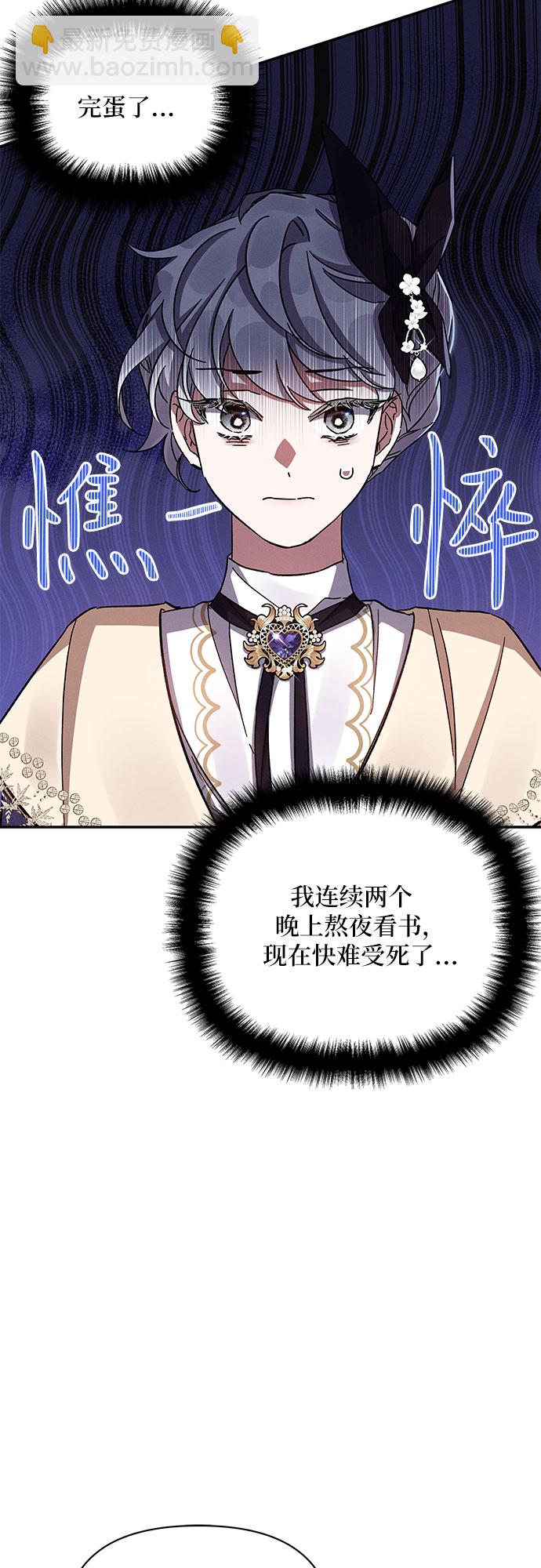 第27话33